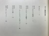 灰谷健次郎の本 : 全集版