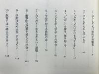 灰谷健次郎の本 : 全集版