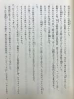 灰谷健次郎の本 : 全集版
