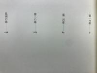 灰谷健次郎の本 : 全集版