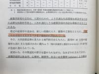 建築概論