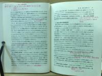 教育心理学