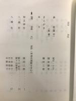 知立の宗教