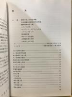 茅野市の文化財