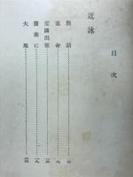 六月