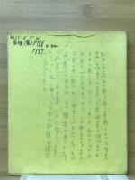 六月