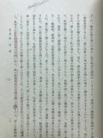 経済原論