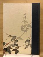 万葉集全註釈