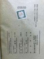 太平記と勤皇精神