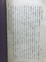 (古典)　日記文評釈