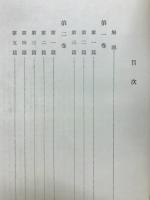 戦争と平和　