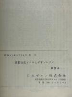硬質塩化ビニルとゼオンレジン
