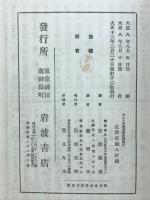 カント著作集