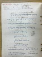 北京・ナルタン両版対校西蔵文龍樹造中論無畏疏