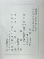 墨の滴