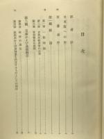 雇用・利子および貨幣の一般理論