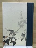 万葉集全註釈