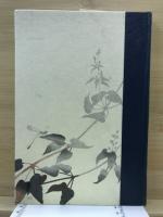 万葉集全註釈