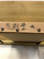 万葉集新考