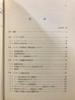 レクチン