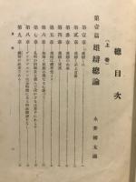 雄辯學講座
