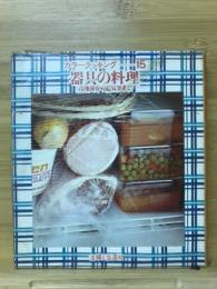 器具の料理（冷凍庫から電気窯まで）