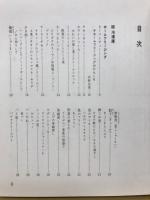 器具の料理（冷凍庫から電気窯まで）