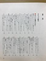 クイック/ピンチ献立