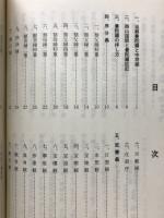 当麻曼陀羅絵説き