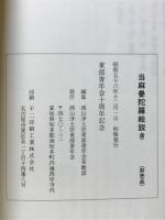 当麻曼陀羅絵説き