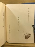 レミング物語