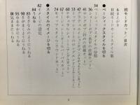 続　モードカット