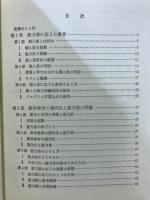 数学科