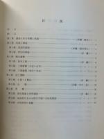 西里遺跡　奈良県文化財調査報告書