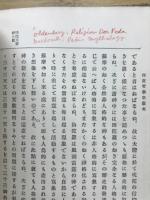 印度哲学宗教史