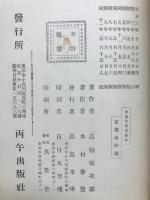 印度哲学宗教史