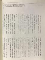 ユーザーがつづるコンピュータ化20年