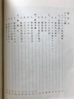 南の島
