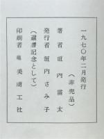 南の島