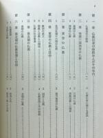 仏教概要
