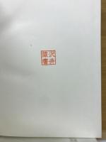 和歌山県酒造史