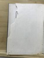 新要目準據　小學校武道指導書