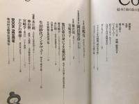 文芸
