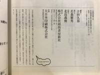 文芸