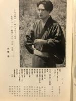 櫻桃の記 : もうひとりの太宰治