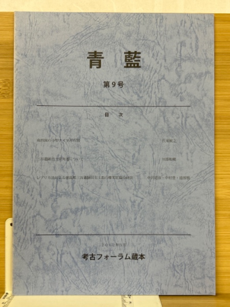 大学受験 イディオム2000の整理と演習(学習研究社 編) / 古本