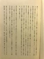 行成字鏡