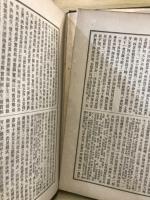 大日本佛教全書