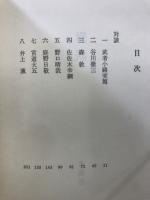 対談