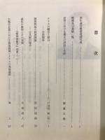 名古屋大学教養部紀要